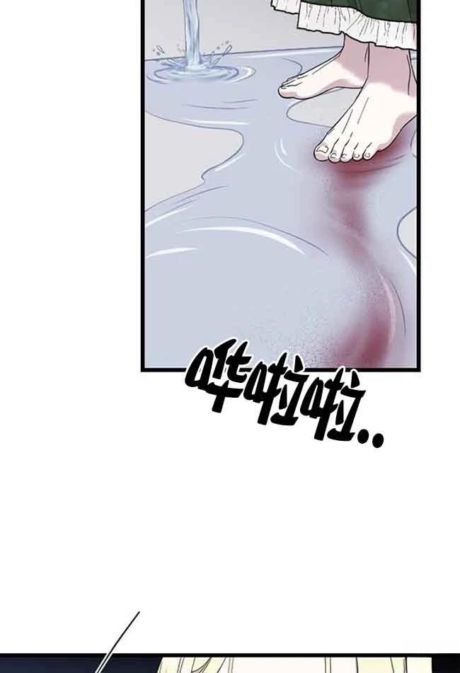 第7话81