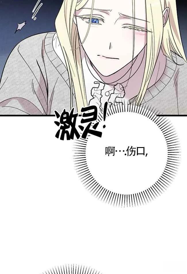 第7话82