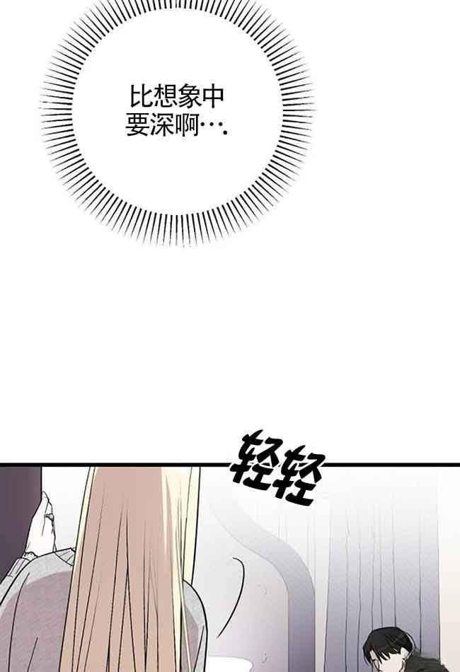 第7话83
