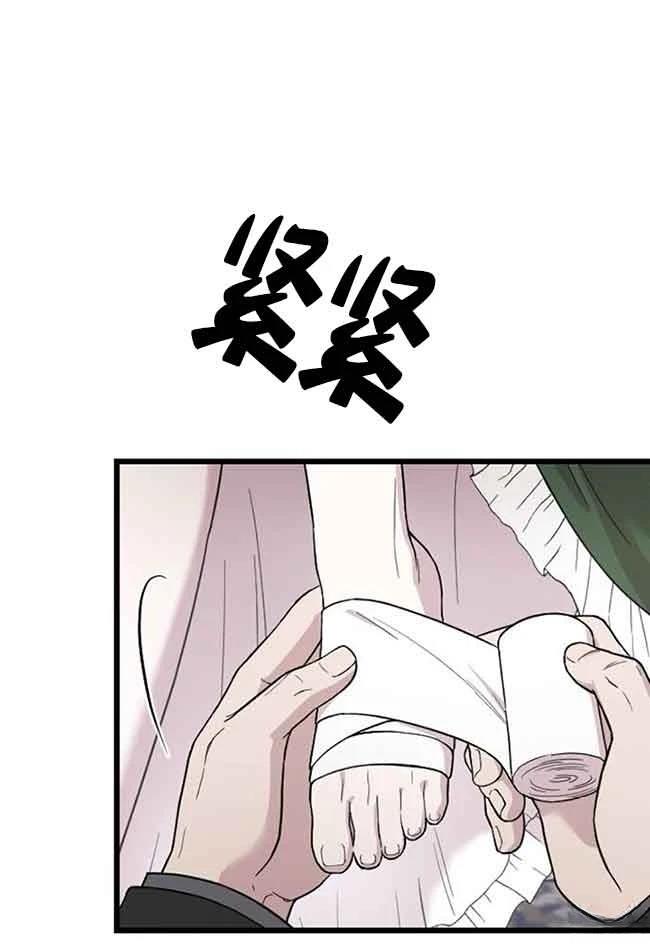 第7话87