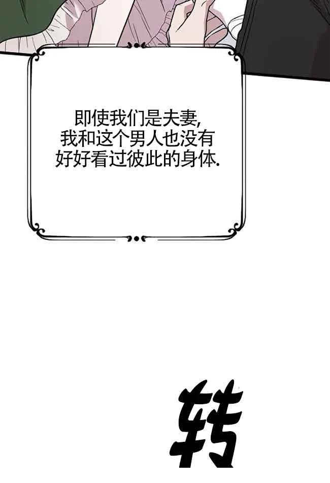 第7话90