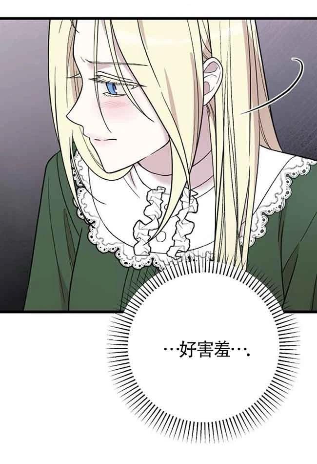 第7话91