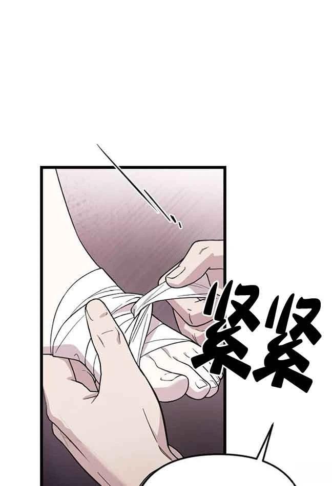 第7话92