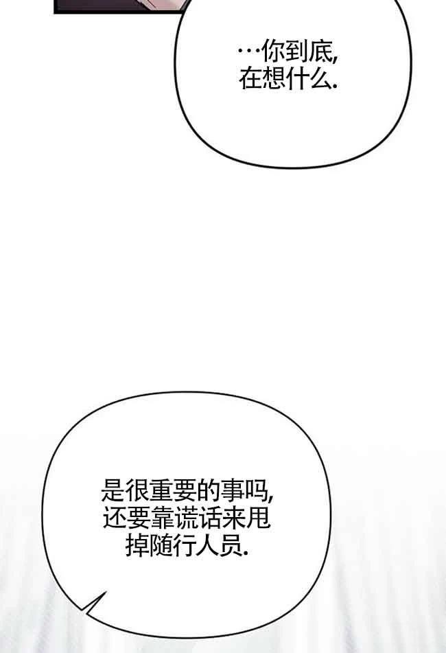 第7话93