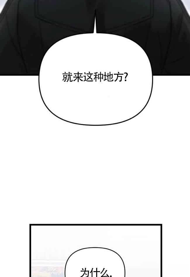 第7话95