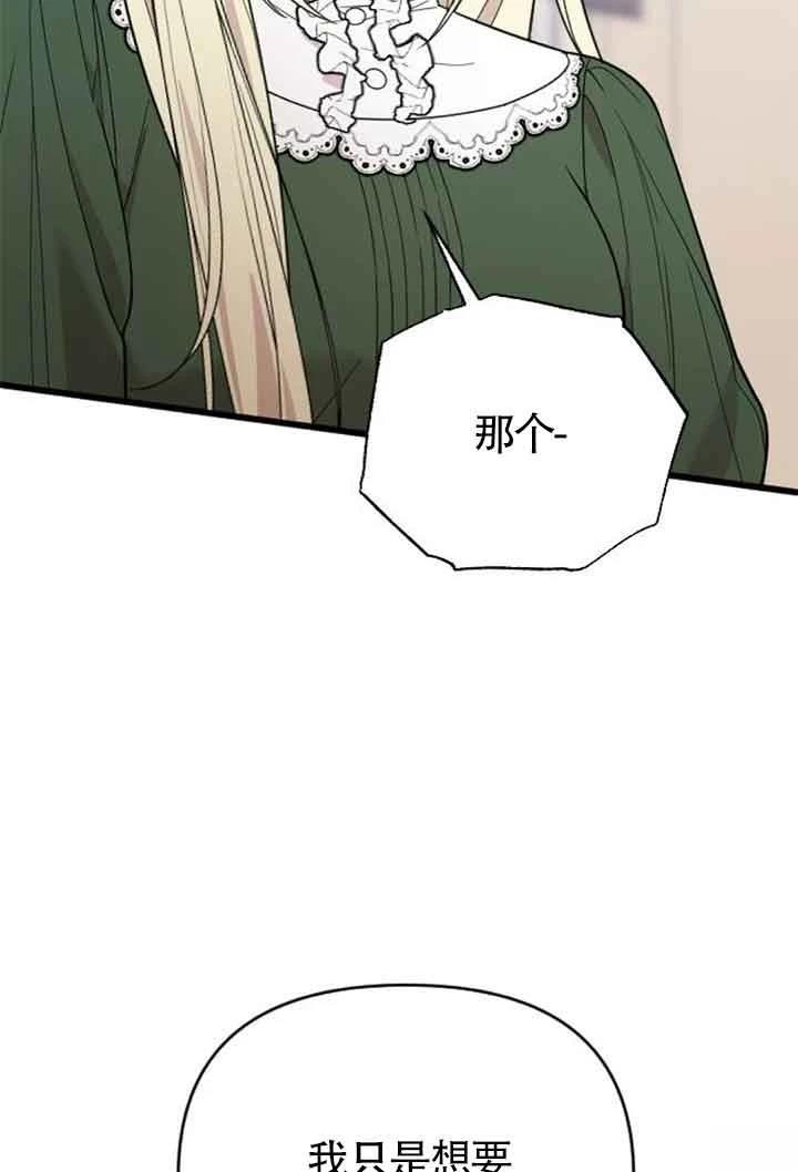 第8话1