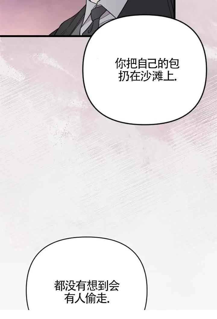 第8话10