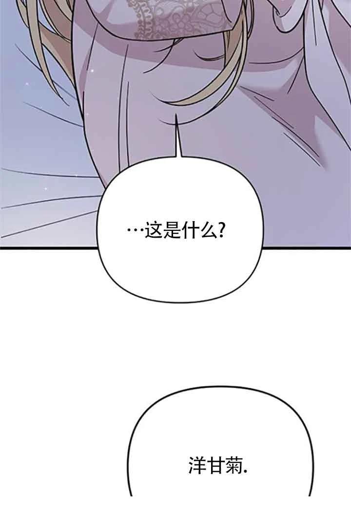 第8话105