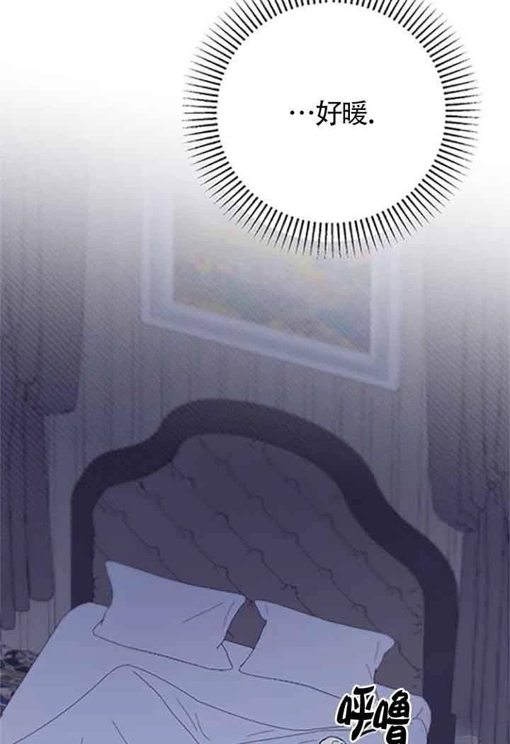 第8话107