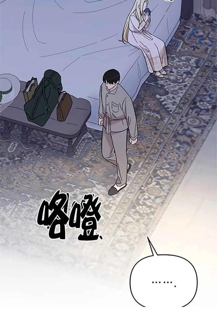 第8话108