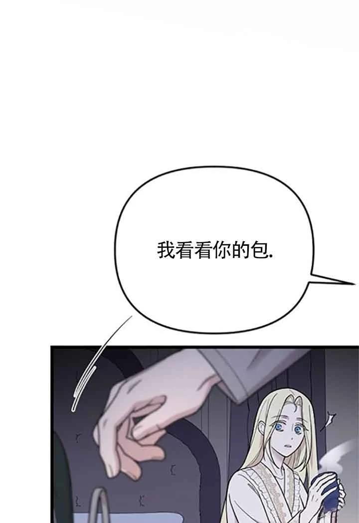 第8话109