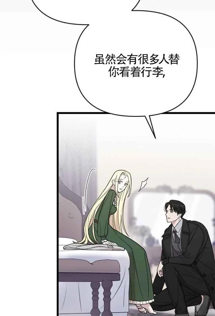 第8话11