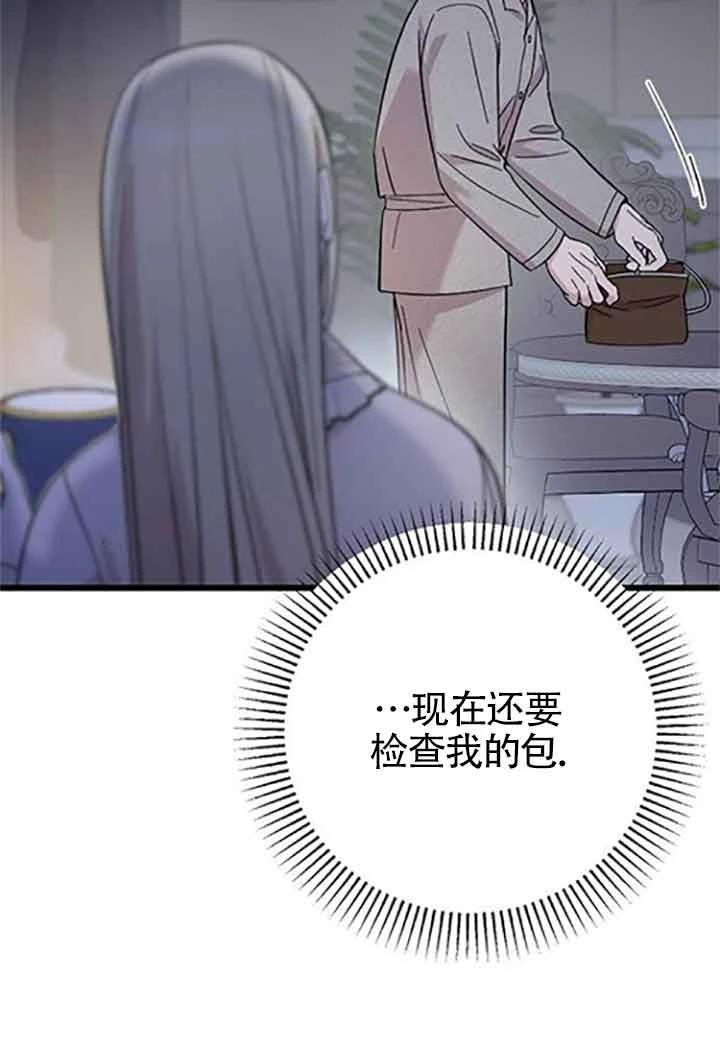 第8话111
