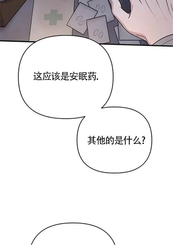 第8话113