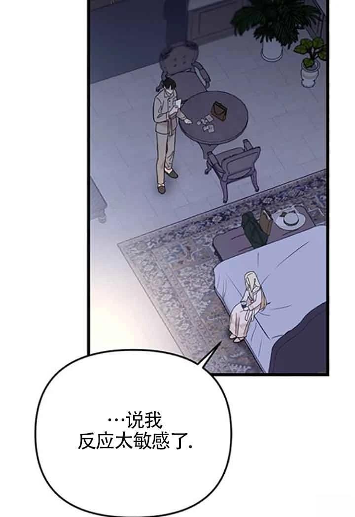 第8话115