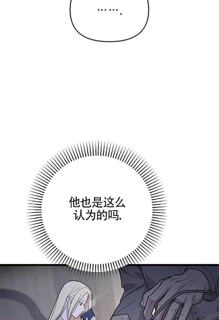 第8话117