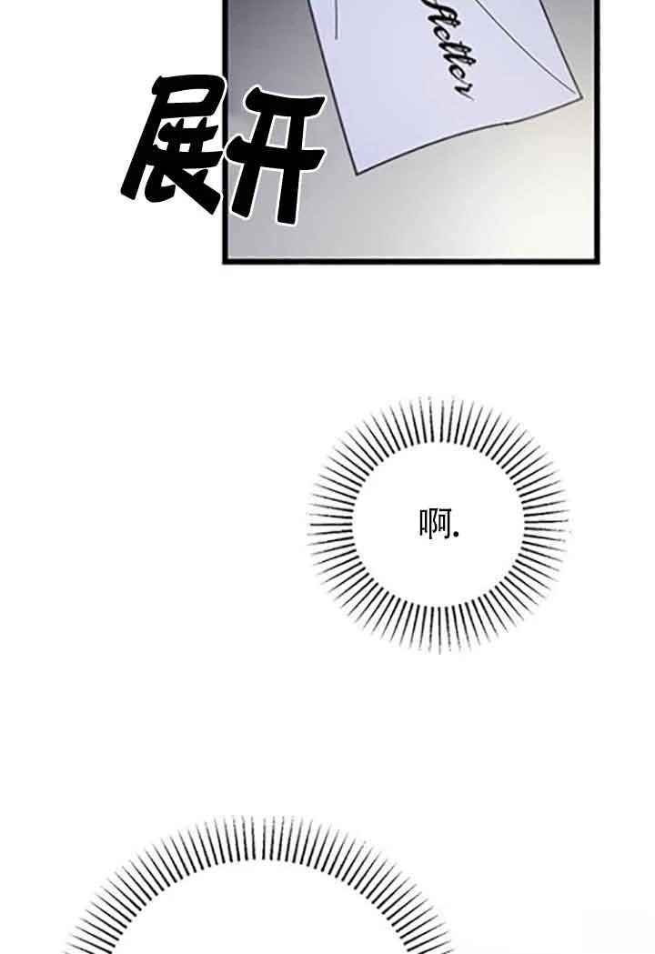 第8话119