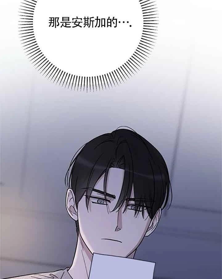 第8话120