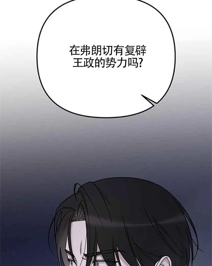 第8话125
