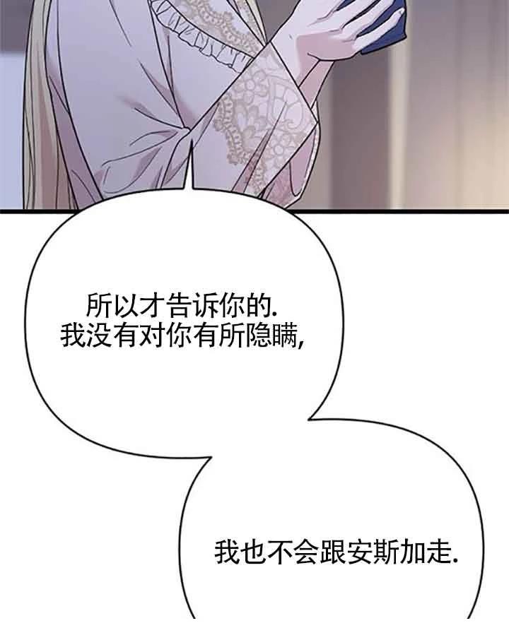 第8话129