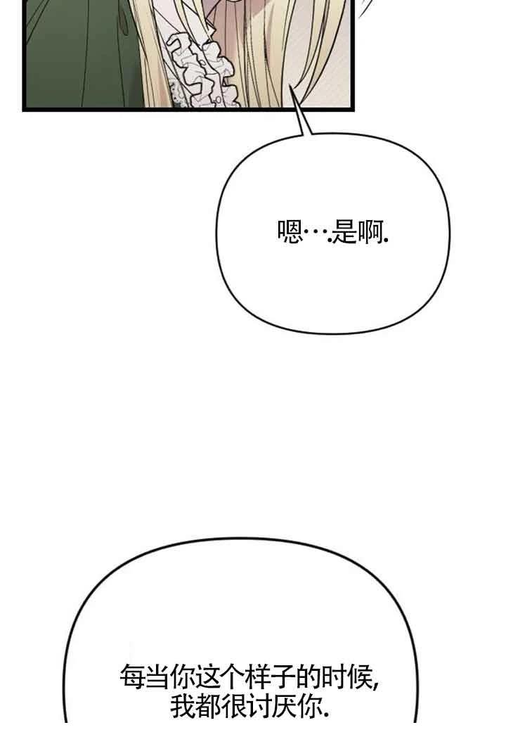 第8话13