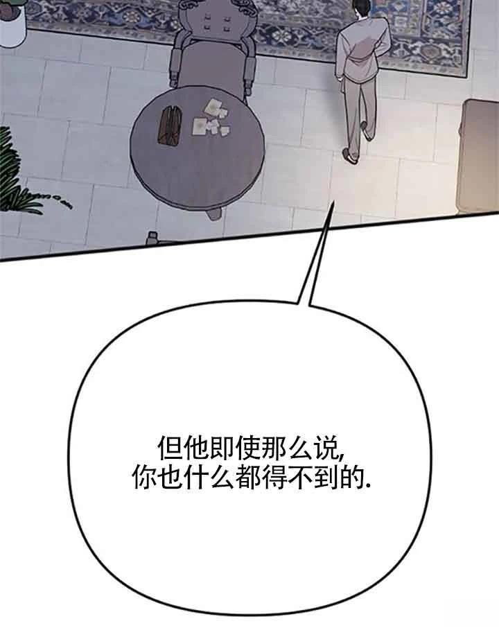 第8话132