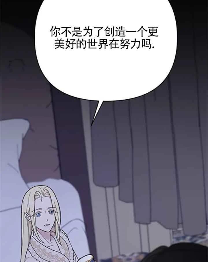 第8话135