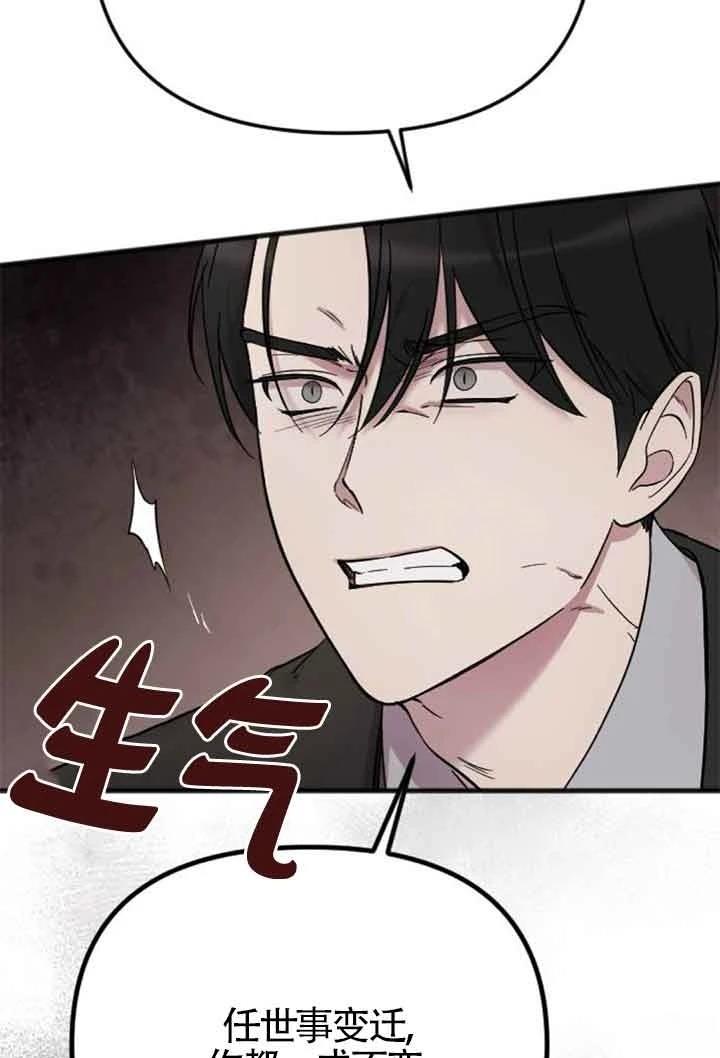 第8话14