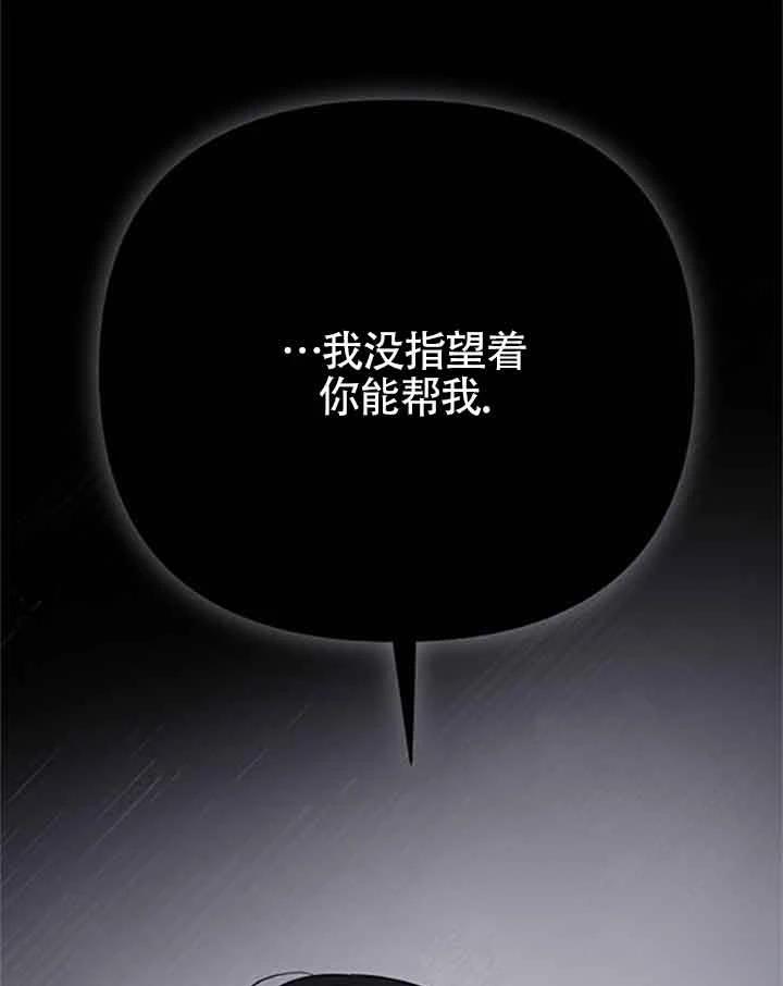 第8话140