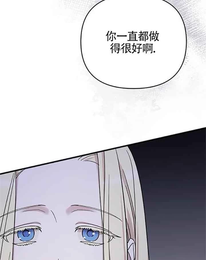 第8话144