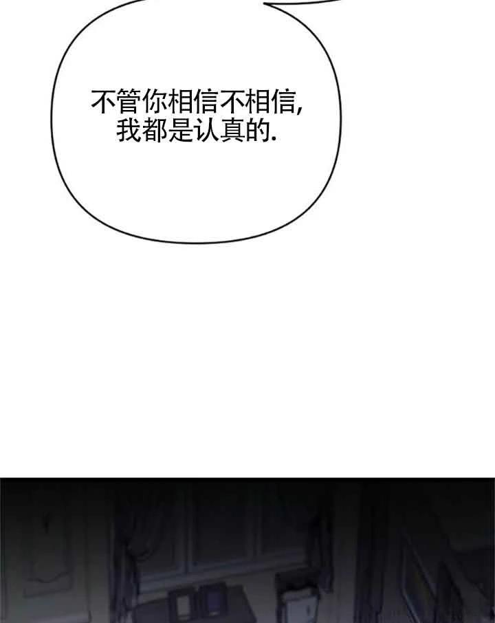 第8话146