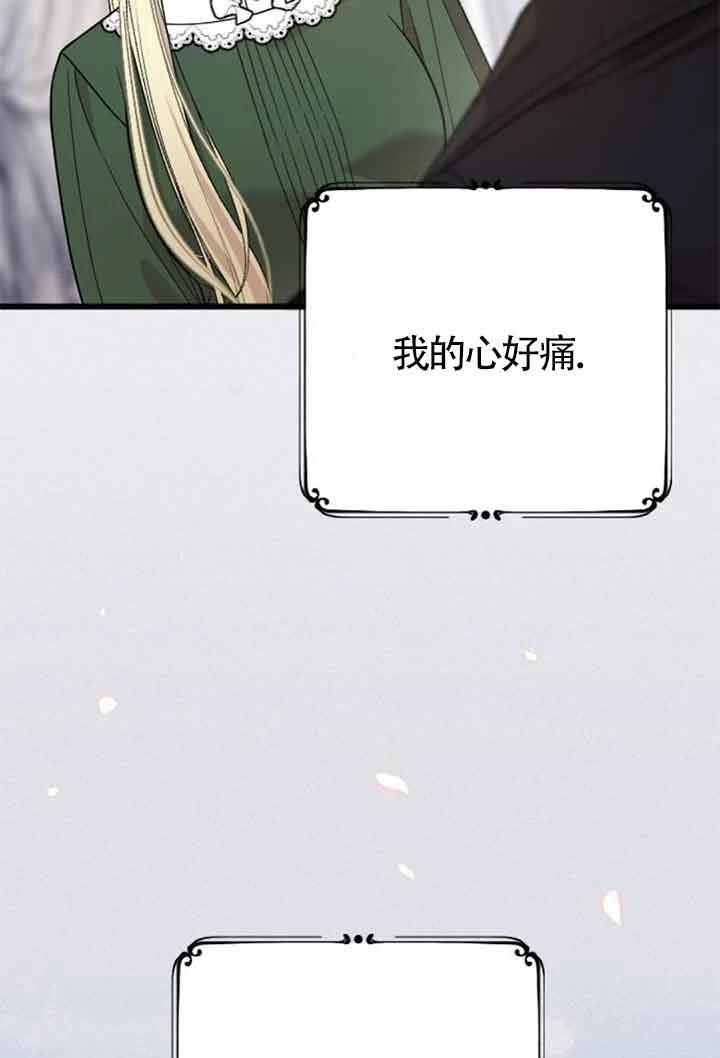 第8话17