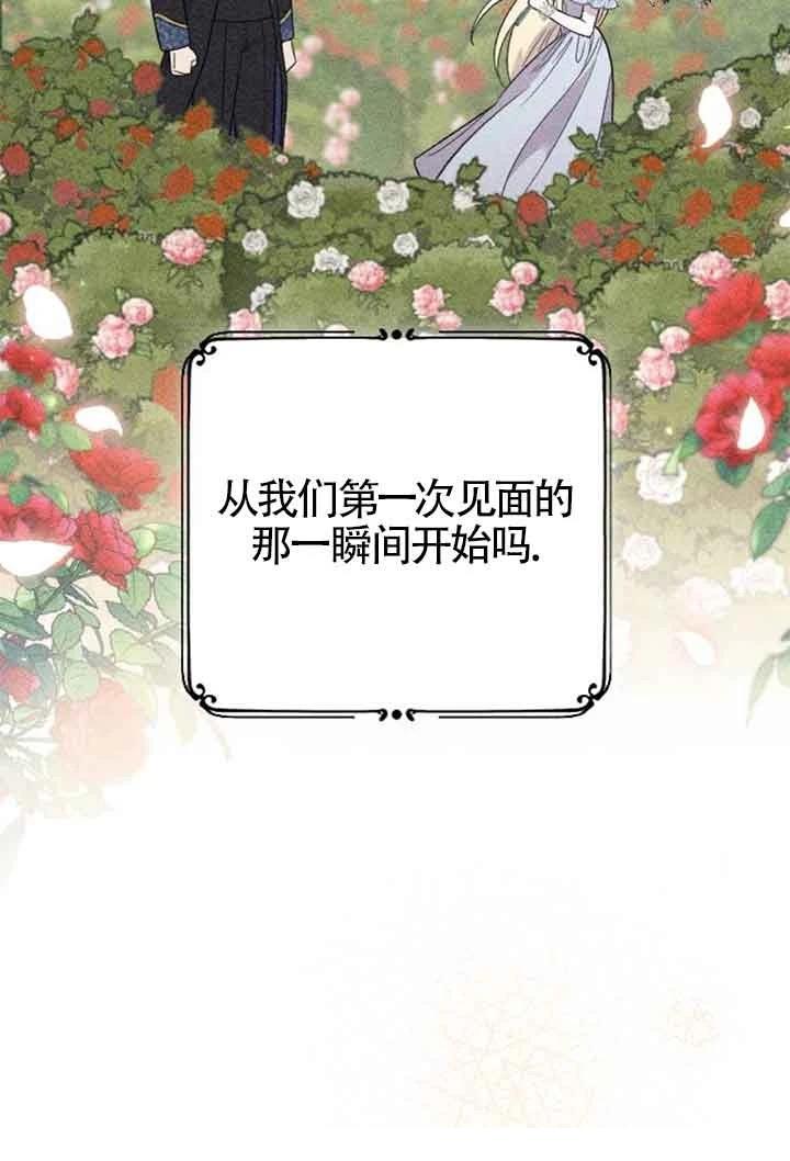 第8话19
