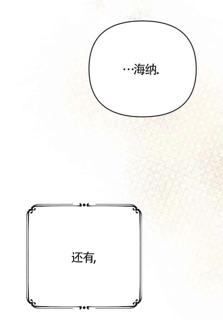 第8话20