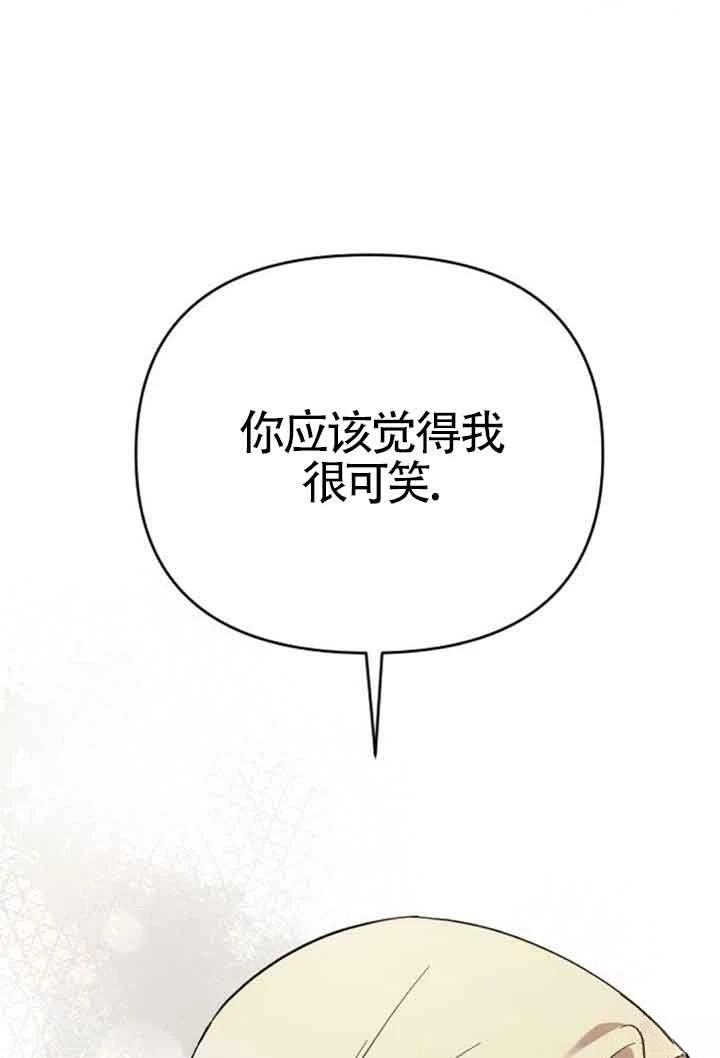 第8话21