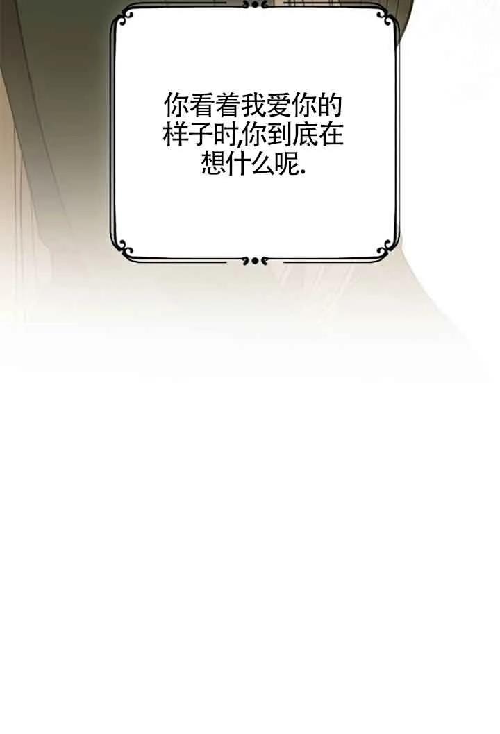 第8话23