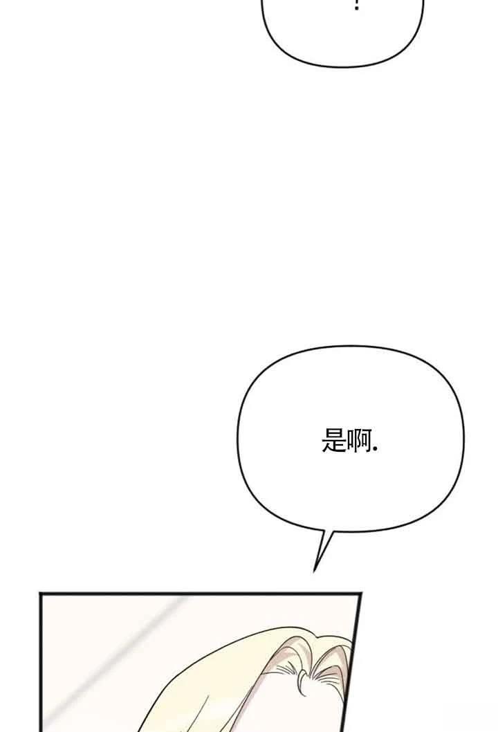 第8话26