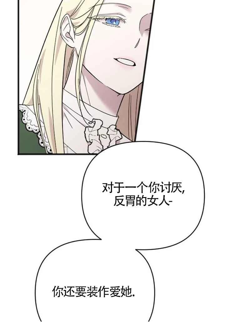 第8话27