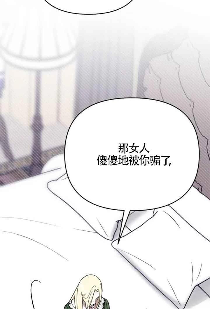 第8话28