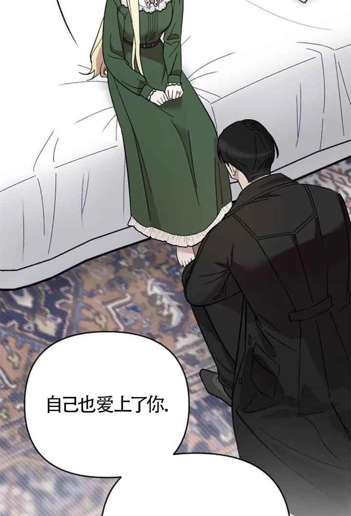 第8话29