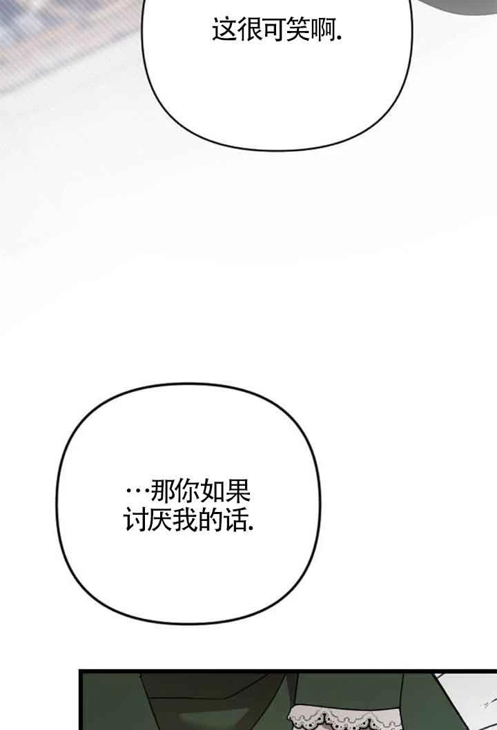 第8话30