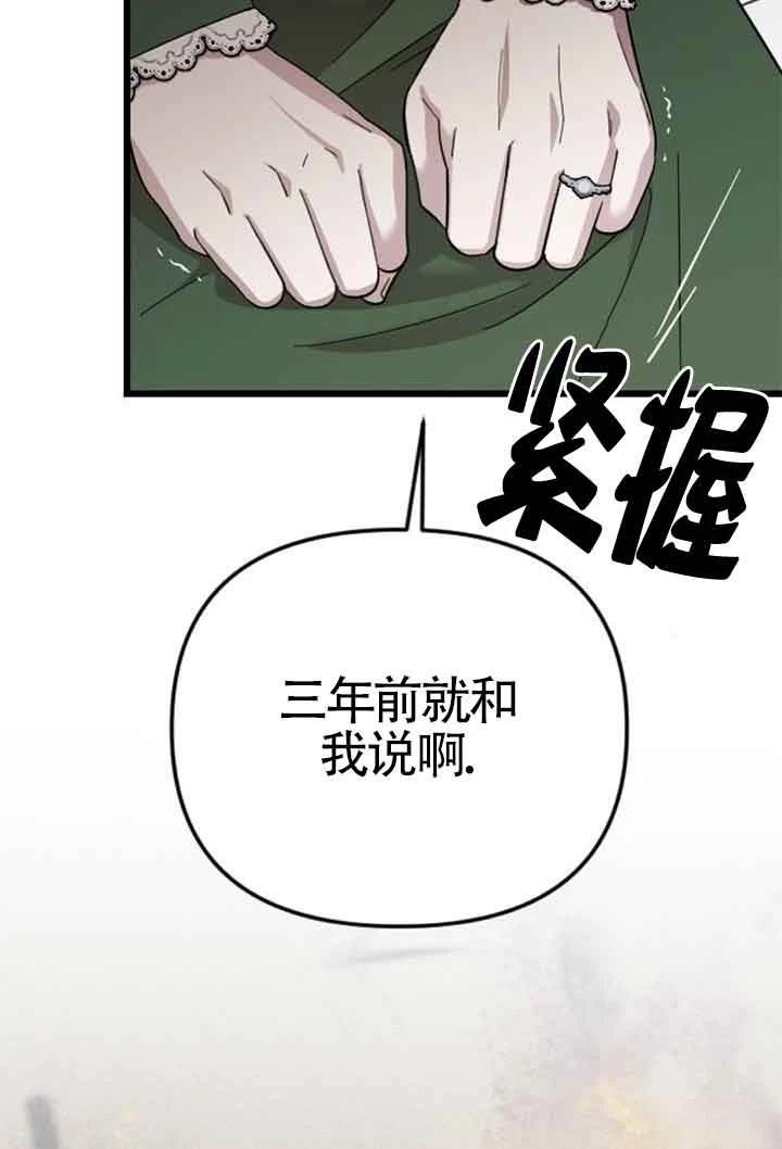 第8话31