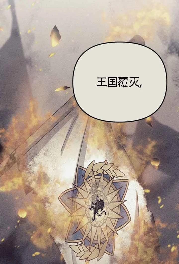 第8话32