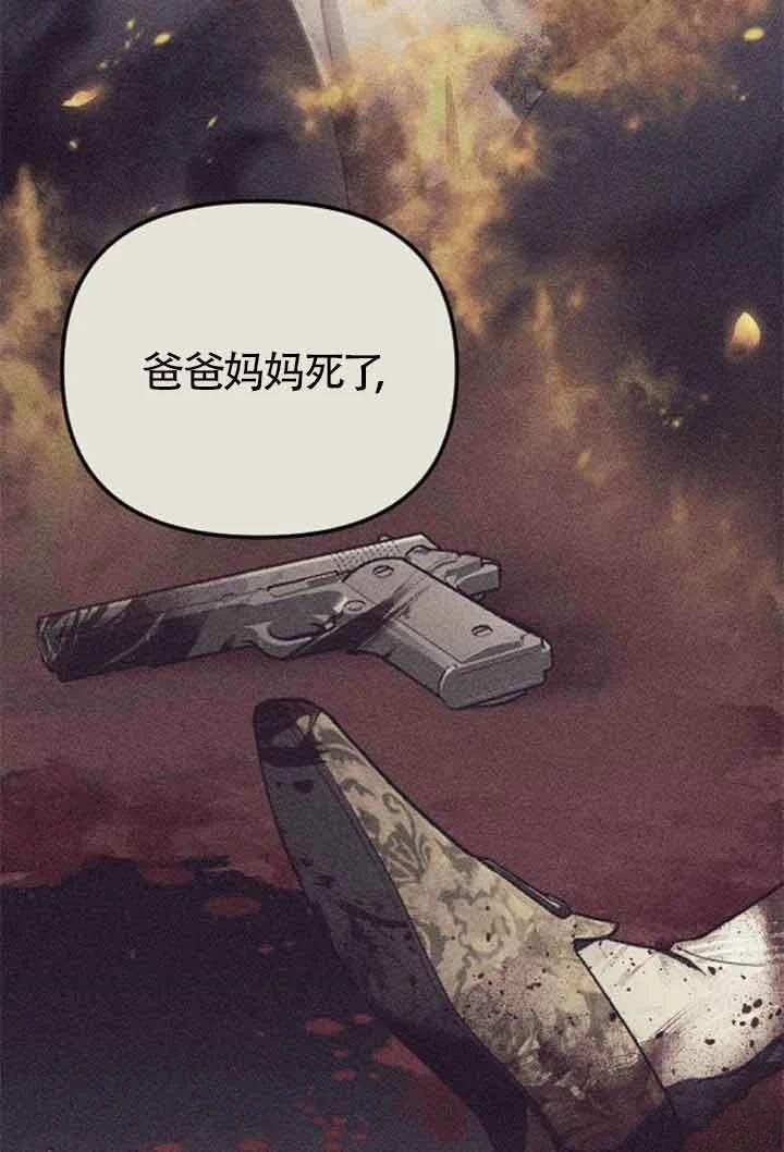 第8话33