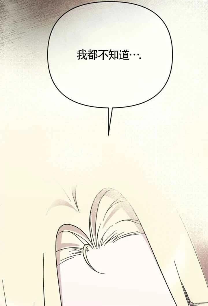 第8话36