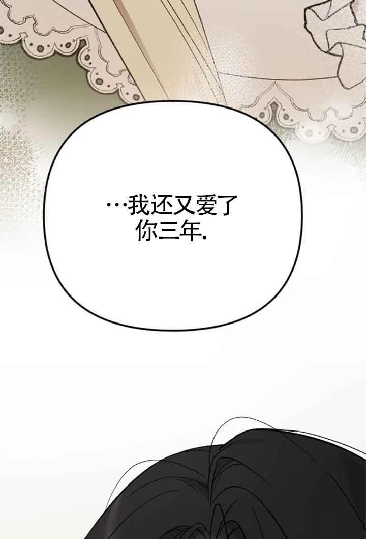 第8话38