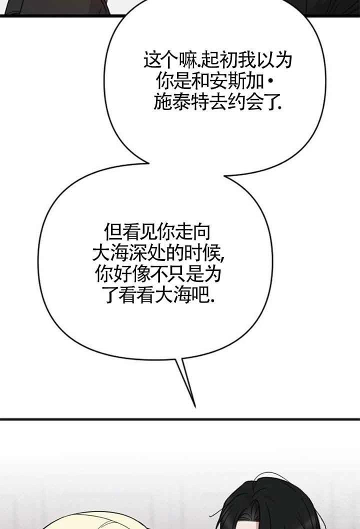 第8话4