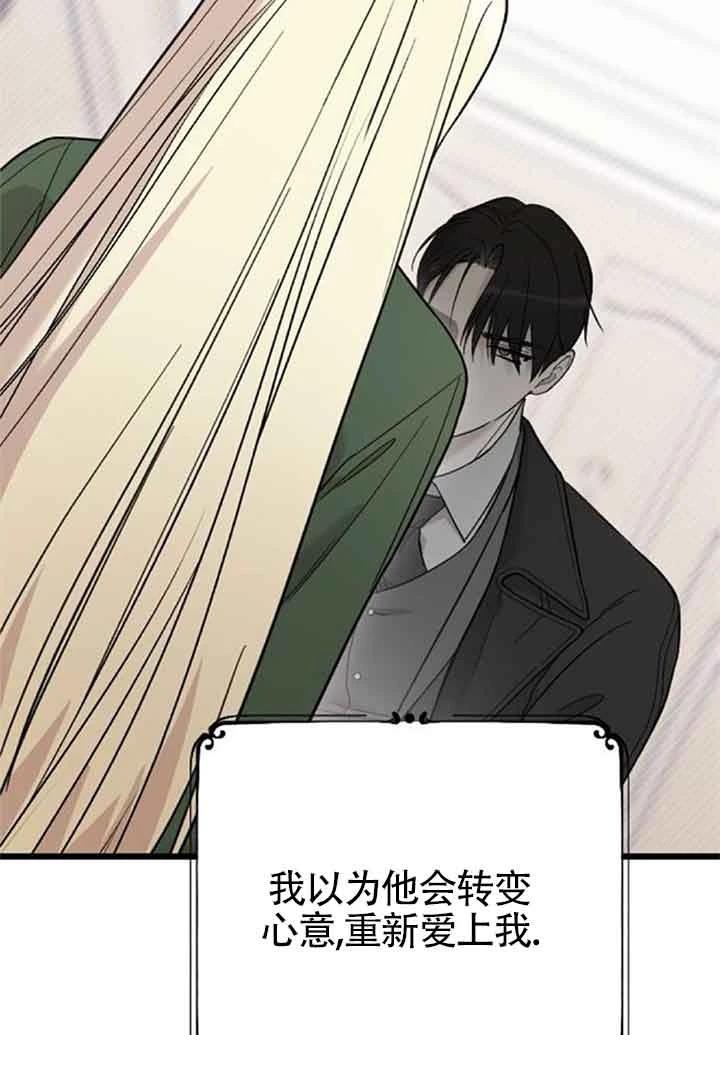 第8话42