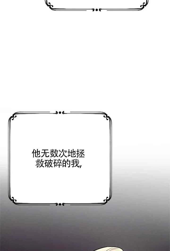第8话43