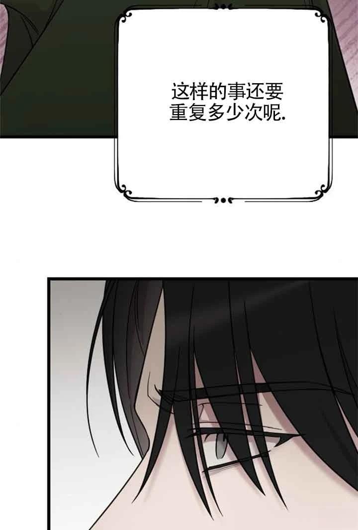 第8话45